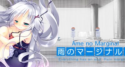 Ame no Marginal -Rain Marginal-