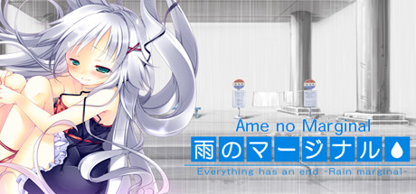 Ame no Marginal -Rain Marginal-