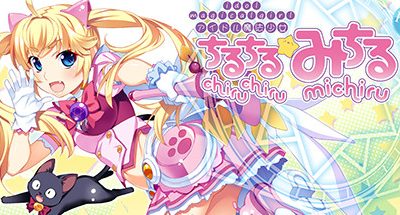 Idol Magical Girl Chiru Chiru Michiru Part 1