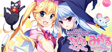 Cover image of  Idol Magical Girl Chiru Chiru Michiru Part 2