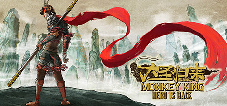 Cover image of  MONKEY KING: HERO IS BACK