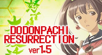 DoDonPachi Resurrection