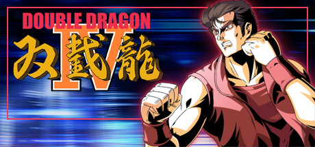 Double Dragon 4