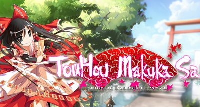 東方幕華祭 TouHou Makuka Sai ~ Fantastic Danmaku Festival