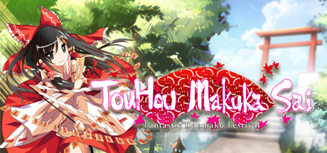 Cover image of  東方幕華祭 TouHou Makuka Sai ~ Fantastic Danmaku Festival