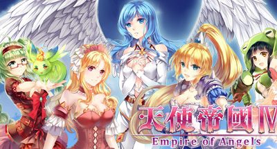 天使帝國四《Empire of Angels 4》