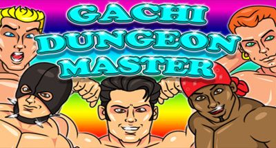 Gachi Dungeon Master