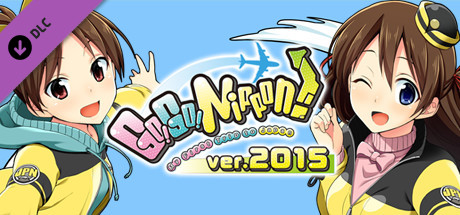 Cover image of  Go Go Nippon 2015