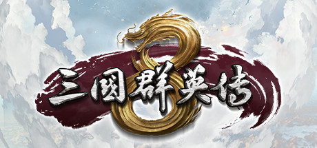 Cover image of  Heroes of the Three Kingdoms 8