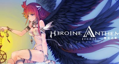 Heroine Anthem Zero -Sacrifice-