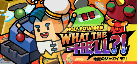 Cover image of  Holy Potatoes What the Hell