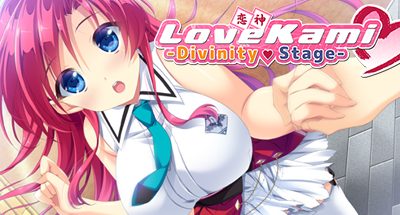 LoveKami -Divinity Stage-