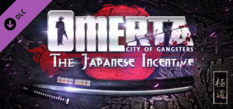 Cover image of  Omerta - The Japanese Incentive