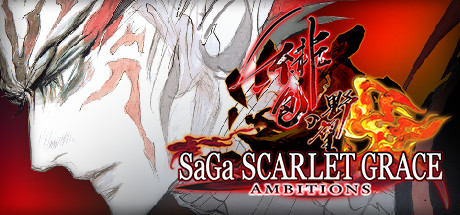 Cover image of  SaGa SCARLET GRACE: AMBITIONS