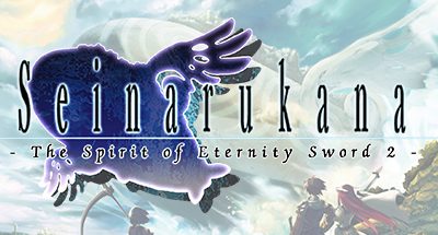 Seinarukana -The Spirit of Eternity Sword 2-