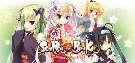 Cover image of  Senren＊Banka