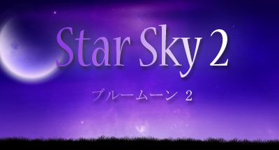 Star Sky 2