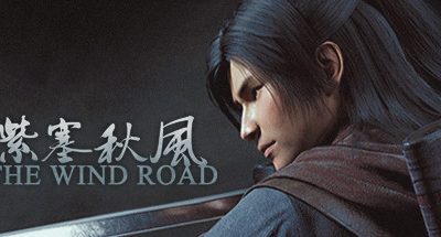 The Wind Road 紫塞秋风