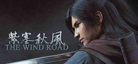 Cover image of  The Wind Road 紫塞秋风