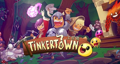 Tinkertown