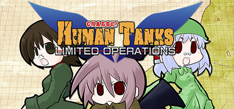 War of the Human Tanks – Limited Operations