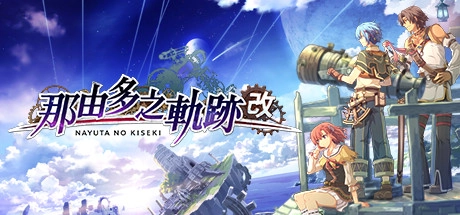 Cover des Steamspiels Nayuta no Kiseki: KAI