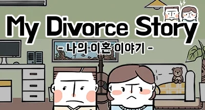 My Divorce Story