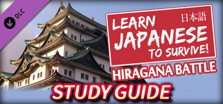 Cover des Steamspiels Learn Japanese To Survive - Hiragana Battle - Study Guide