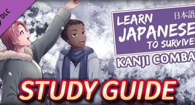 Learn Japanese To Survive Kanji Combat – Study Guide